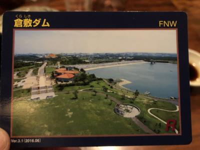 沖縄県　ダムカード（18枚セット） 2025年最新】沖縄復帰50周年ダムカードの人気アイテム - メルカリ