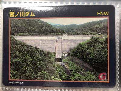 長崎県『野崎ダム(のざき)』のダムカード配布情報 | ダムこれ！