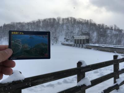 北海道 雨竜第一ダム うりゅうだいいち のダムカード配布情報 ダムこれ