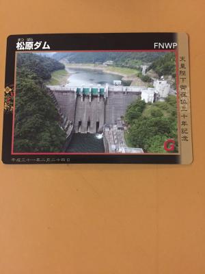 最新版】大分県のダムカード配布場所情報 | ダムこれ！