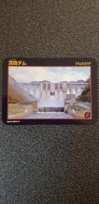 岡山県『苫田ダム(とまた)』のダムカード配布情報 | ダムこれ！