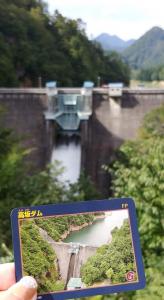 山形県『高坂ダム(たかさか)』のダムカード配布情報 | ダムこれ！