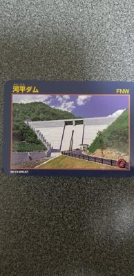 岡山県『河平ダム(かわひら)』のダムカード配布情報 | ダムこれ！