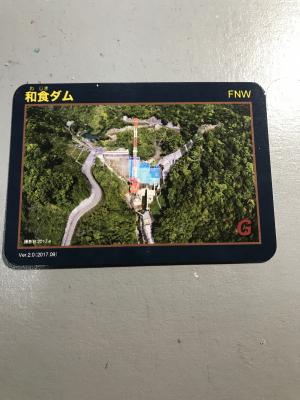 和食ダム トレーディングカード 3枚セット ver4.0 5.0 5.5 和食ダム トレーディングカード 3枚セット ver4.0 5.0 5.5