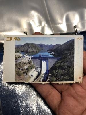 広島県『三川ダム(みかわ)』のダムカード配布情報 | ダムこれ！